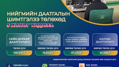 0-02-08-83b98e92969f756712e6fb69f7d13a006960b15e4ae75b734b0bed51bb2d597b_4c7aaac04435594