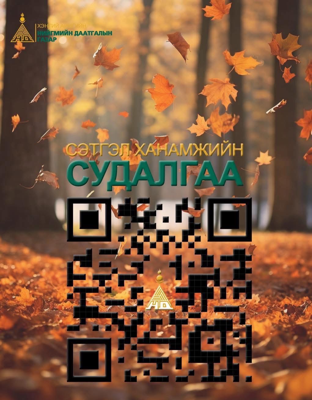 0-02-08-c8009a57925e96611b65c02b27d009845f577c7503d1c07eee03796b9aeb5a39_6f9b0e8e1ee7d1db